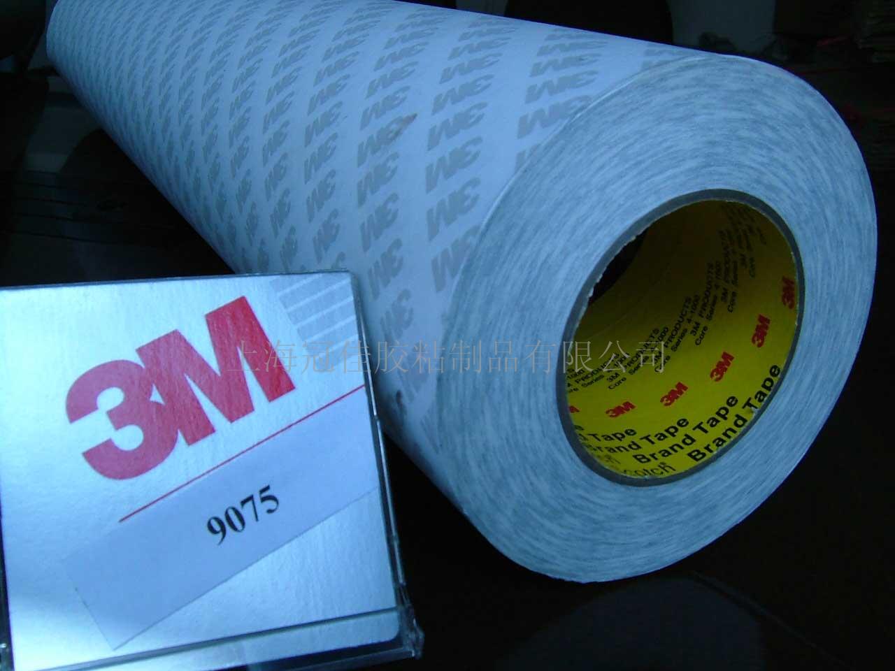 供应3M9075双面胶带  3M特种胶带  3M电子胶带  薄膜开关