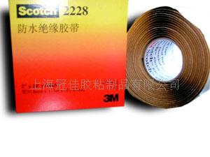供应3M9075双面胶带  3M特种胶带  3M电子胶带  薄膜开关