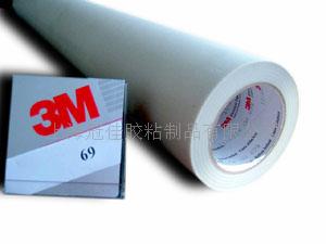供应3M55230双面胶带  薄膜开关胶带  薄膜按键