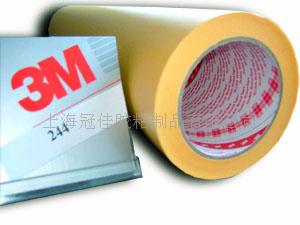 供应3M244美纹纸胶带  3M遮蔽胶带  3M胶带  上海美纹纸