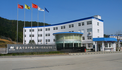 宁波华液机器制造有限公司