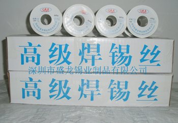 不锈钢焊锡丝  不锈钢锡丝