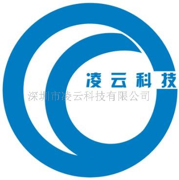 深圳市创世凌云科技有限公司