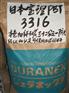 PBT:3116，3216，3226，3316日本宝理