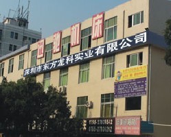 数码打印机|万能打印机|uv打印机|平板打印机