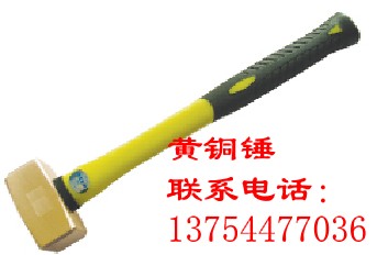 黄铜锤