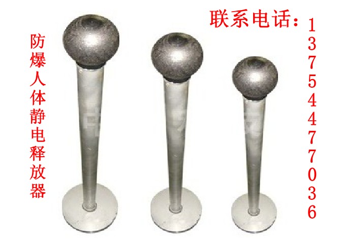 沧州中防科技有限公司