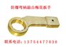 防爆弯柄敲击梅花扳手