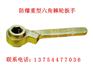 防爆重型六角棘轮扳手