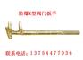 防爆K型阀门扳手