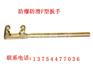 防爆防滑F型扳手