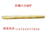 防爆六方扁铲/防爆平尖铲/防爆平口扁铲