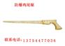 防爆鸡尾锯/防爆锯弓子/防爆锯条
