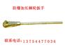 供应防爆加长棘轮扳手