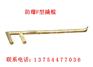 供应防爆F型撬棍/防爆尖撬棍/防爆六方撬棍