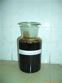 氟蛋白抗溶泡沫灭火剂  抗溶性泡沫灭火剂  消防泡沫灭火剂