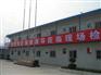 供应公司中铁四局轻钢活动房