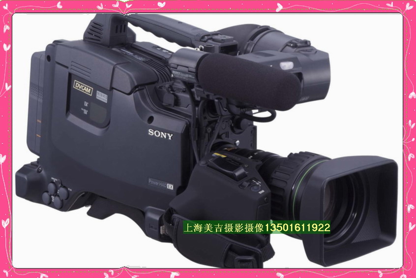 上海吉美文化传播有限公司