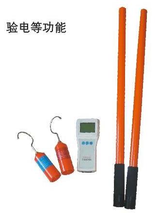 HY无线核相器  无线核相仪