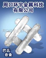 周口环宇金属科技有限公司