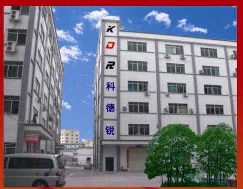 深圳市科德锐光电有限公司