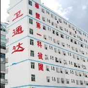 深圳市卫通达电子有限公司GPS匡纯溪