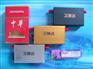 供应社会在发展，科技在进步，卫通达GPS也在升级换代！