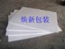 建筑保温板，EPS宝丽龙，包装材料