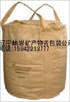 二手吨袋  集装袋