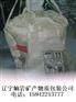 长春吨袋，黑龙江旧吨袋，内蒙古吨袋