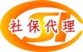 广州办事处如何购买社保,骏伯为您服务！