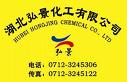 全氟辛基磺酰氟