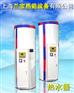 供应功率9kw,容积200升储水式电热水器