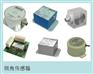 供应倾角传感器/倾角开关