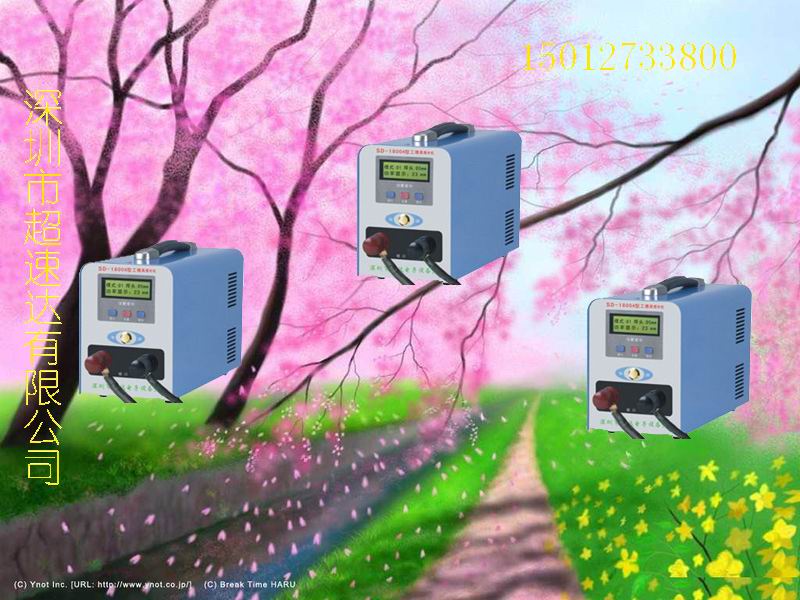 工模具修补机