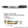 供应美国比百美三福SANFORD（Sharpie）环保记号笔