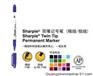 美国三福（Sharpie）记号笔/32003双头环保记号笔