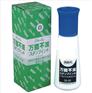 利百代速干环保白色印油/快干油墨