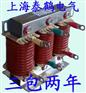 进线电抗器