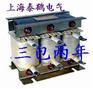 出线电抗器