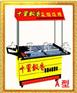 十里飘香Ａ型无烟烧烤小吃车