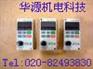 台达变频器面板LC-M02E