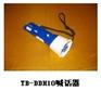 供应喊话器