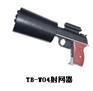 供应TB-W04射网器