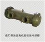 水冷管壳式油换热器