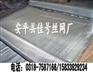 供应不锈钢网 不锈钢丝网 不锈钢滤网 钢丝网