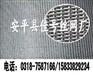 供应席型网 席型网片 席型网条 密纹网片