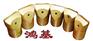 一字钻头