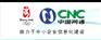 网通17969IP电话