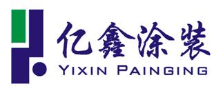 余姚市亿鑫涂装设备厂